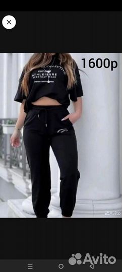 Женский костюм