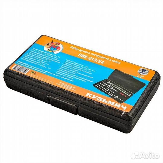 Набор ключей