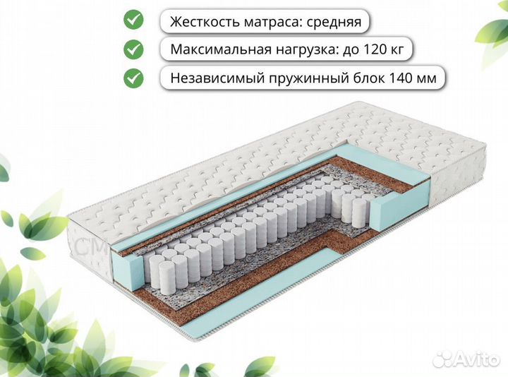 Матрас ортопедический Lava все размеры нпб