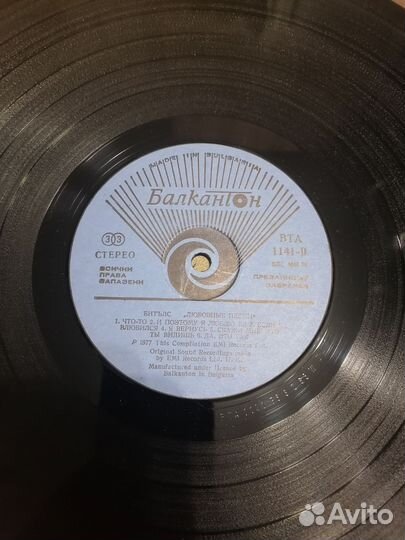 Пластинки The Beatles Love songs