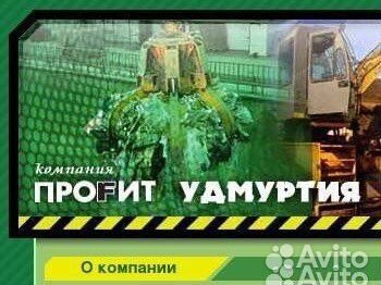 Прием металлолома