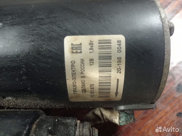 Стартер на газель next