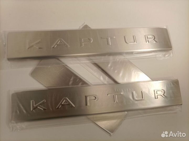 Накладки на пороги с надписью Kaptur (нерж.)