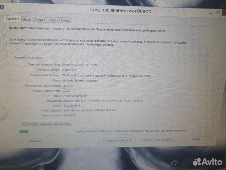 Игровой ноутбук Lenovo Y510P (20217)