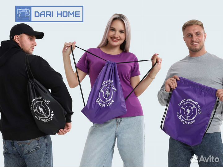 Сменка, мешок для обуви оптом