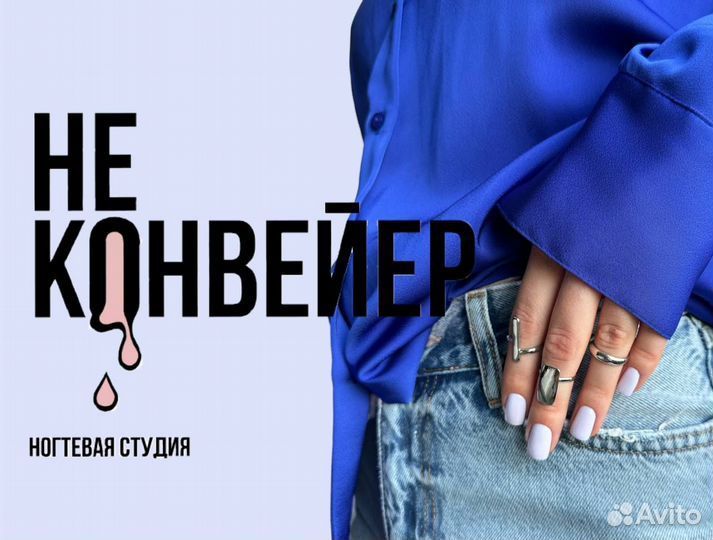 Мастер маникюра и педикюра