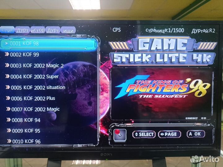 Игровая приставка Game Stick Lite 15000 игр