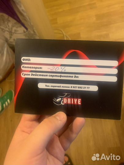 Абонемент 2 штуки в автошколу