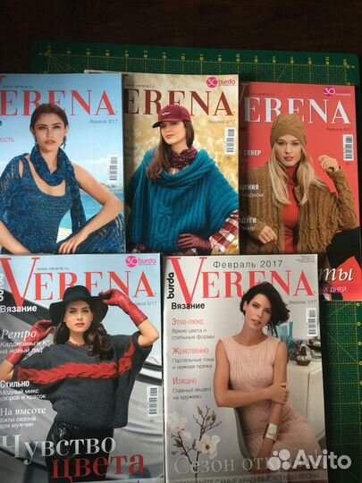 Журналы по вязанию Верена