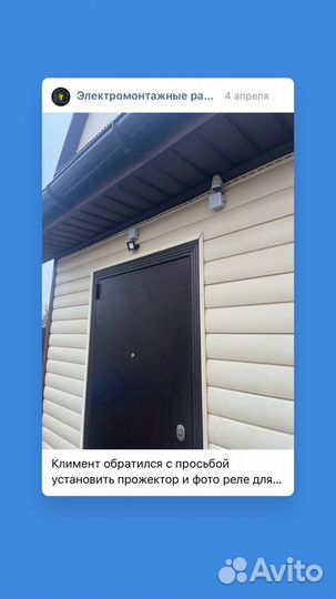 Электромонтажные работы,услуги электрика