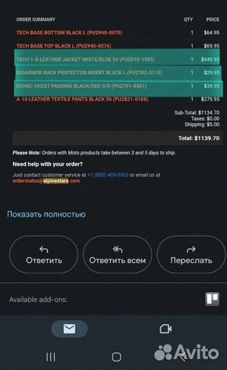 Мотокуртка alpinestars tech 1-R leather jacket 54