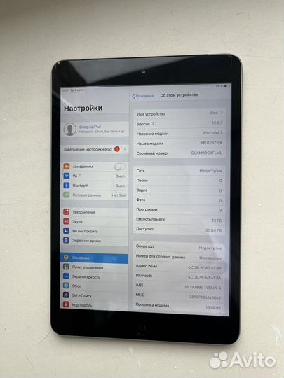 iPad mini 2 32gb + Cellular