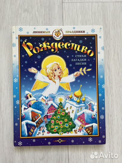Книги для детей