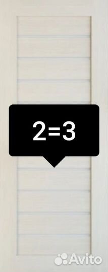 Межкомнатная дверь. Лайт 10