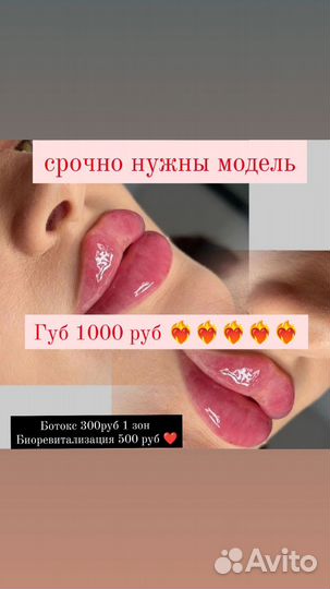 Косметолог