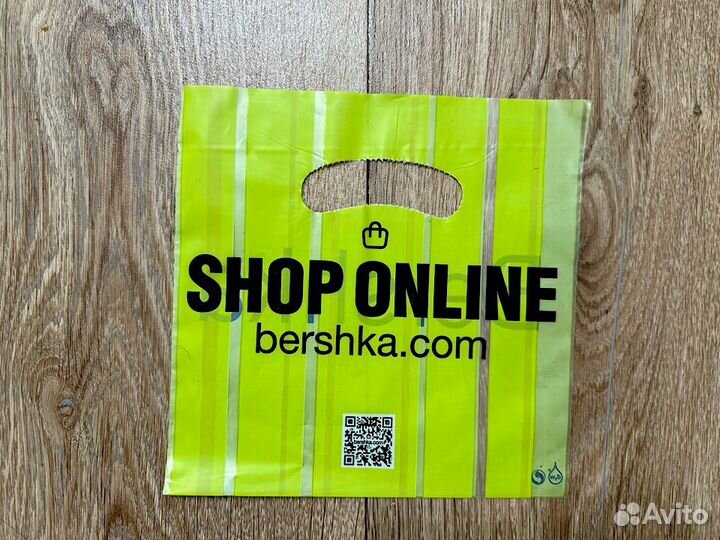 Пакеты bershka 20 на 20 см