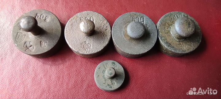 Старинные гирьки весовые.Восточной Пруссии