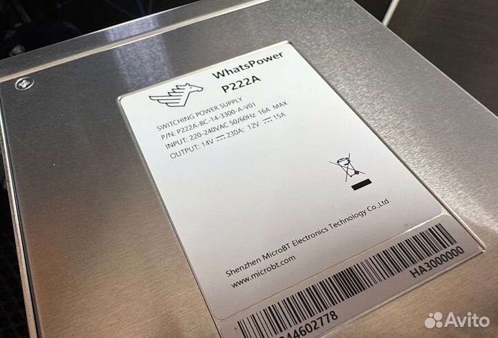 WhatsMiner M60S 182T 18.5W