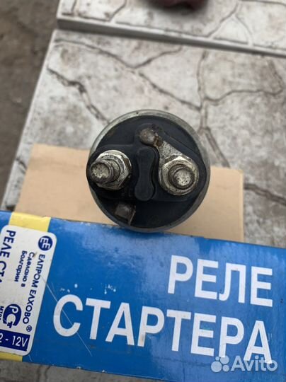 Реле стартера шевроле нива