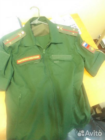 Офисная форма вс РФ