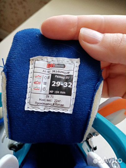 Ролики четырёхколёсные детские р. 29 - 32