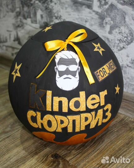 Большой Киндер сюрприз бокс