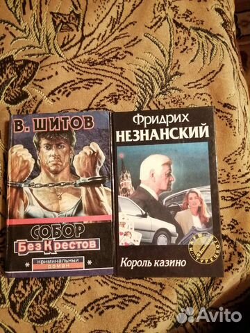 Книги