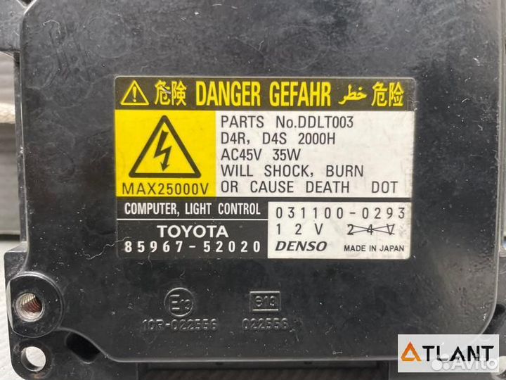 Блок ксенона toyota corolla rumion