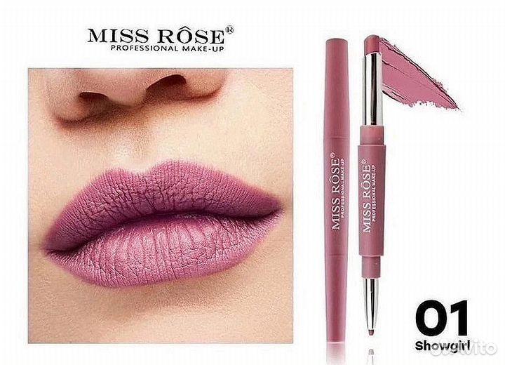 Помада + карандаш