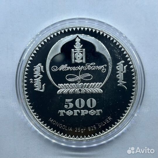 Монголии 500 тугриков 2007 год Степной орел