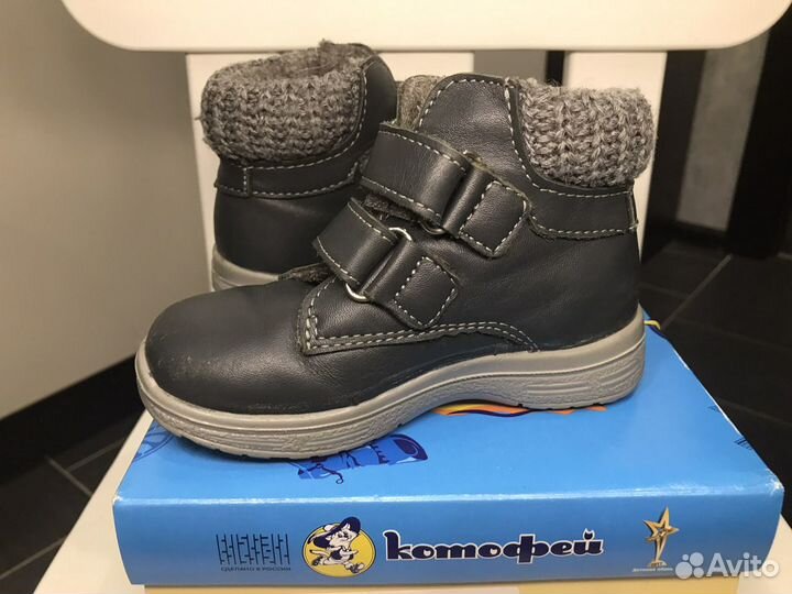 Ботинки Котофей 23 размер