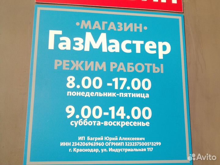 Газовая плита Gefest 3200-06 к19