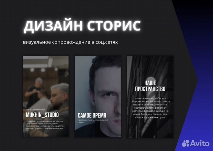 Смм специалист ведение продвижение