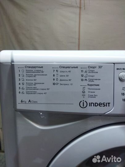Стиральная машина indesit 6кг