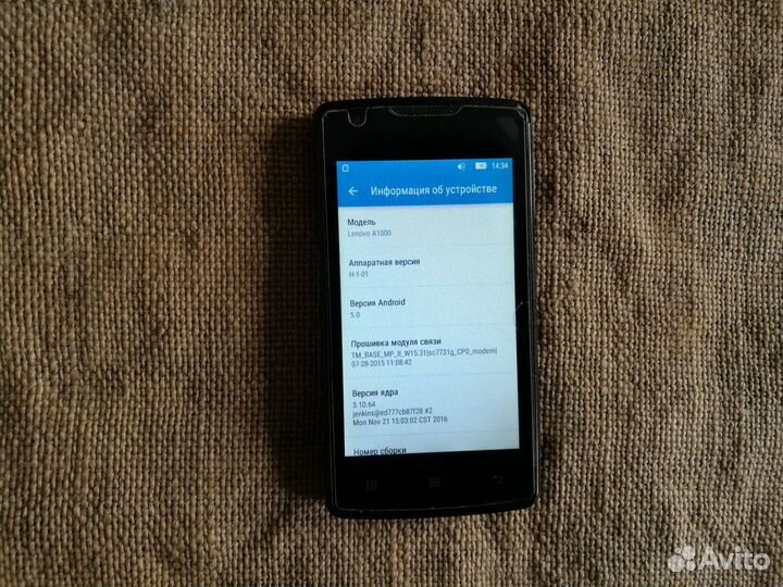 Lenovo A1000, 8 ГБ