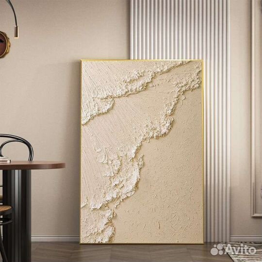 Текстурная картина маслом Кремовый пляж