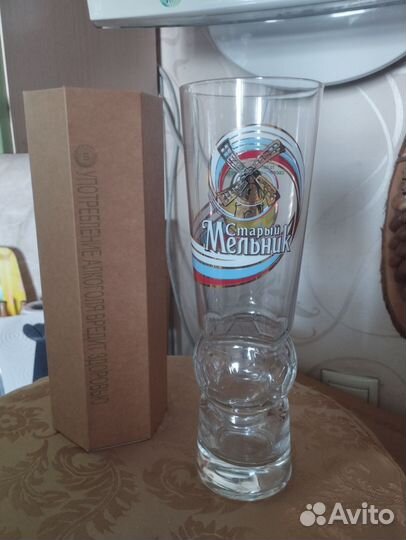 Пивной бокал