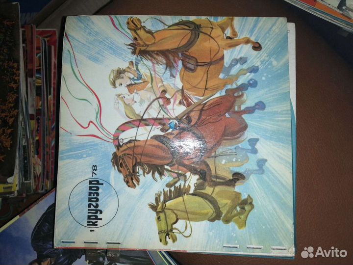 Журнал кругозор