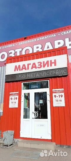 Электропастухи komandor