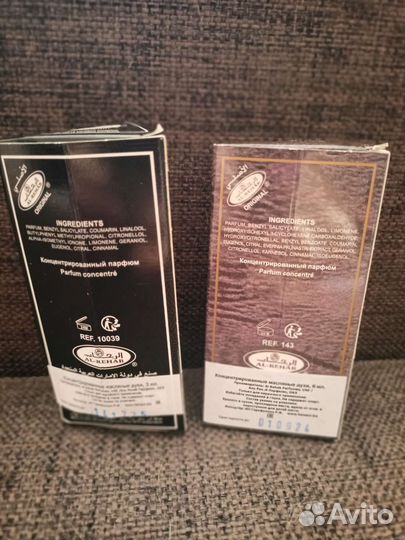 Арабские масляные духи