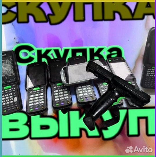 Тсд терминалы Сбора данных Urovo2811