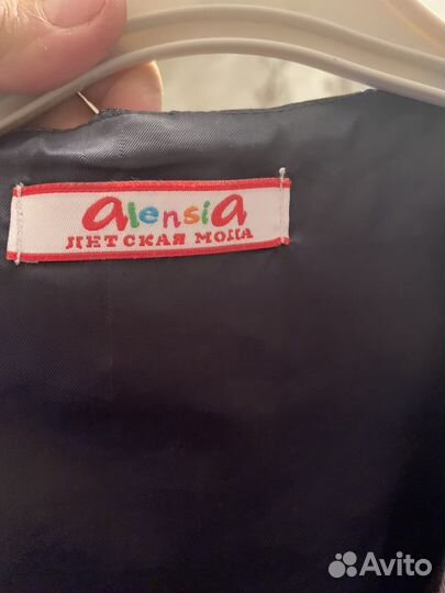 Школьная форма