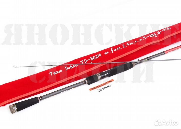 Спиннинг Team Dubna Generation ll 802M 240см 7-28