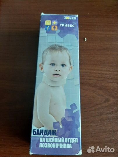 Воротник ортопедический детский