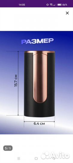 Электрическая помпа для воды