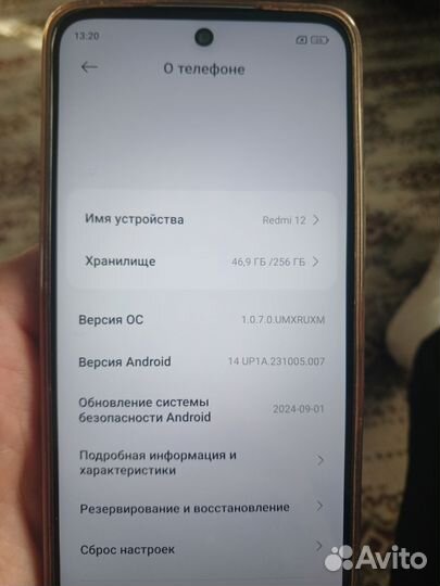 Xiaomi Redmi 12, 8/256 ГБ