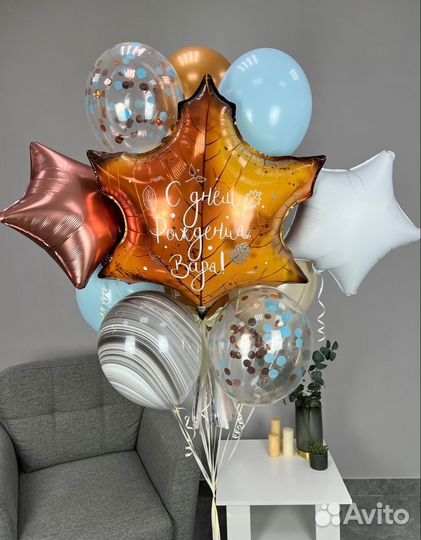 Воздушные шары с гелием