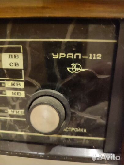 Ламповая радиола Урал112