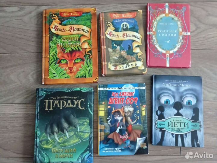 Детские книги