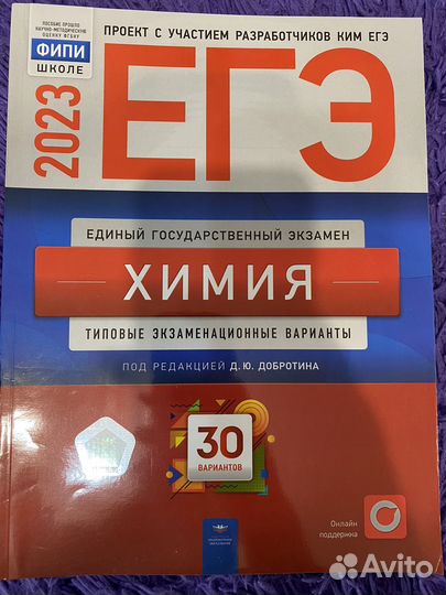 Типовые ээкзаменационные задания